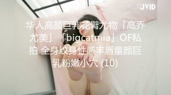 【SSRPeach】台湾清华大学外文系臀后健身教练「Ellie」OF剧情私拍 邀请儿子同学来家吃饭故意勾引大鸡巴体育生