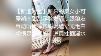 爱豆传媒ID5362饥渴妹妹灌醉姐姐身骑姐夫