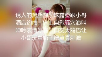 二次元美妖CD元子 英俊的美貌骑乘后入，肏得很带感，被摸龟头爽爽的，直男猛艹一起猛射！