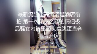 【新片速遞】 中分美少妇透视情趣装诱惑,陪狼友聊天,坐马桶上紫薇,小茓毛毛浓密