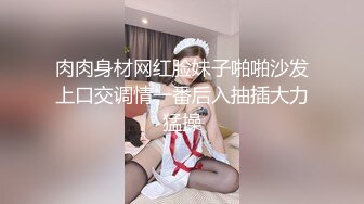   熟女人妻深喉吃鸡啪啪 在沙发被黑祖宗乌黑大肉棒无套鲍鱼菊花连续轮流猛怼