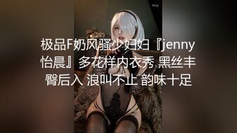   OL风小西装美少妇，拔下裤子里面穿着丁字裤，大肚子猥琐男腰操逼，骚穴骑乘自己动，射的太快无法满足，振动棒抽插自慰