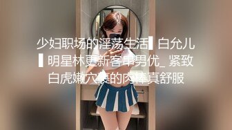 【新片速遞 】 白丝女仆情趣小野猫全程露脸大秀直播诱惑狼友，道具在逼里不停抽插，淫水多多高潮冒白浆，表情好骚啊别错过