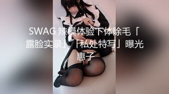 高端外围探花志平哥 网约娇小玲珑的邻家小妹，操起来表情淫荡看着非常爽，就是不经操才一会就弄出血了