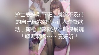 性感美女主播自慰出白浆