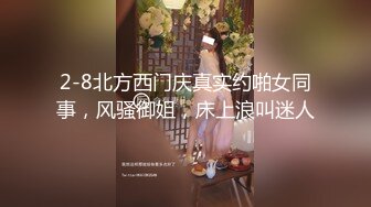 兰州露+验证妹妹，哥们操，我导演，第三集