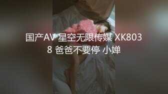 【文轩探花】极品白小纯，高端外围，智商堪忧老玩手机，幸亏妹子够单纯，激情啪啪小嫩妹玩得爽