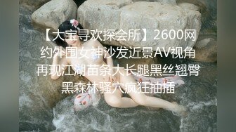 内蒙古网红校花36D粉丝（2）