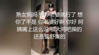 美女主播黑丝高跟直播时被老板调教，还给榜一打电话被操