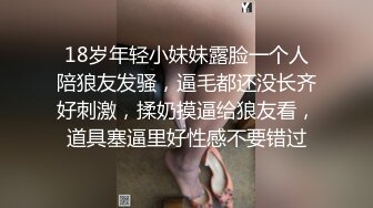 两个骚逼的呻吟，全程露脸丝袜情趣，听狼友指挥