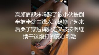 《最新重弹福利》青春无敌推特极品可甜可盐翘臀长腿女神【小仙云】高价定制，顶配COSER裸舞特写私处各种挑逗 (1)