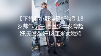 ❤️性感眼鏡嫩模 穿着性感内裤 身材12分 苗条丰满 被大屌无情狠插 主动骑乘解锁很多新姿势[67.90MB/MP4/12:30]