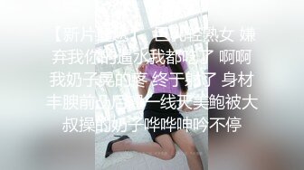 顶级牛仔外套小姐姐，护士情趣装全套，开档内裤站立后入撞击1