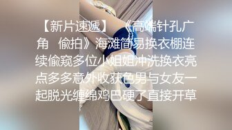 【新速片遞】  十月最新流出水上乐园更衣淋浴室偷拍❤️两个淋浴的姐妹花矮个妹妹的奶子和阴毛都比姐姐的成熟