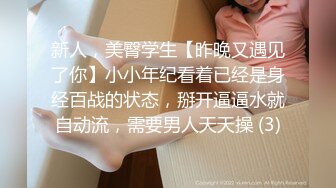 天美传媒 tmp 0046 情慾小姐姐服务我的大肉棒 温芮欣