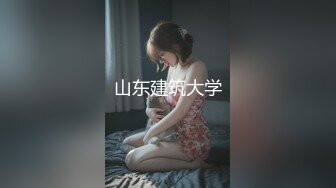 [2DF2] 白虎妹背着男友出来过夜 -[BT种子]