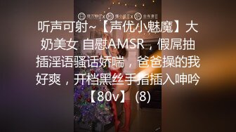 模特兼职的女同事，终于醉酒MJ了她，这腿够玩5V+32P