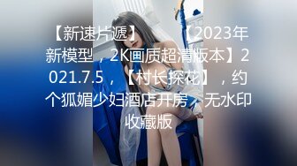 【小奶狗】帅气奶狗爱大棒～