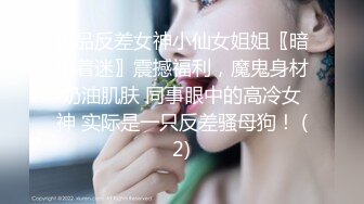 精东影业 jdbc 024 性感黑丝ol被修理工霸王硬上弓 李芸熙