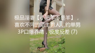 极品尤物网红女神！细腰修长美腿！情趣装露出美穴，娇喘呻吟堪比女优，手指猛扣嫩穴，厕所尿尿特写