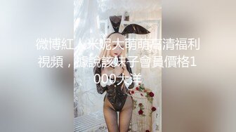 【beauty】高价良家云盘流出，极品反差女友，白富美女神，做爱视频上下皆粉 (3)