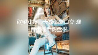 STP30540 國產AV 蜜桃影像傳媒 PME025 無恥小姨用計迷奸姐夫 李慕 VIP0600