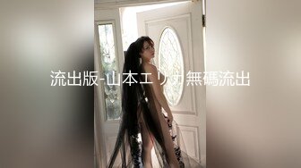 泰安98年猛男调教小姐姐