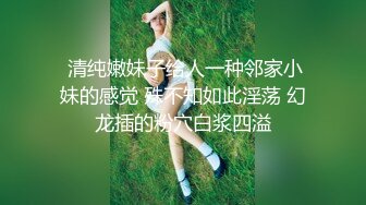 【极爆豪乳重磅】喜欢露出的反_差美少女『咩了个咩』最新土豪专享 群交乱操 巨乳露出 完美露脸 高清720P版