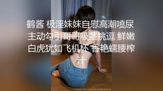 约炮同事真会玩-极品-抖音-阿姨-酒店-瑜伽-顶级