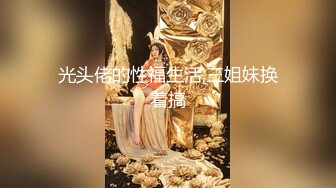 【新片速遞】《字母圈牛逼大神极限调教☛阴环骚母狗系列》变态扩张⭐看子宫灌肠注射灌膀胱疯狂虐阴1080P高清原版