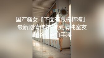 骚楠楠惨遭后入