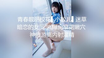 【新速片遞】    ✨反差骚学妹✨清纯活力少女〖ssrpeach〗清纯靓丽床上风骚 操到腿软 高潮颤挛抽搐 呻吟勾魂 小穴都要被干肿了[625M/MP4/14: