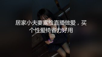   蝴蝶逼风骚少妇跟大哥激情性爱，让大鸡巴无套蹂躏多体位爆草，冒白浆浪叫不断直接内射