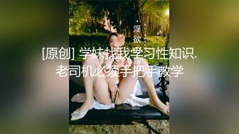 高颜值御姐女人味十足 情趣内衣紧身性感大长腿用力舔 爽嗨大叫好顶