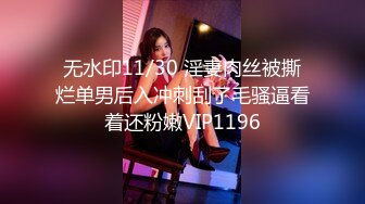 工作和家庭都很认真照顾 很多人非常努力但是却欲求不满 小西光 29歳 第2章 「今天、单身赴任的老公要回家了」在这有限的空档 不断高潮的絶顶性交