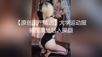 大象傳媒 DH04 粉嫩巨乳體上位抽插史庫水口爆顏射 娃諾