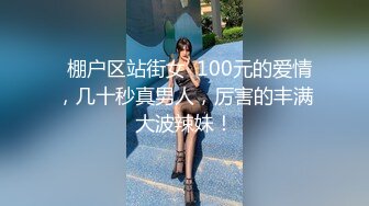 妈妈带女儿一起直播大秀挣钱，全程露脸黑丝情趣