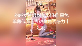 推特露脸可盐可甜极品女菩萨福利姬【姬苏妄】私拍合集，日常制服裸身淫荡展示紫薇，私处相当诱人苏妄言-粉红猫娘 (2)