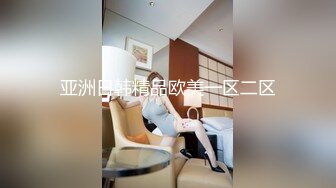 白衣妹子啪啪，穿上白丝上位骑坐抬腿侧入猛操