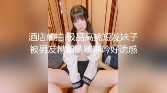 白虎馒头穴你值得拥有 美腿丝袜白虎美穴 高清720P版 (5)