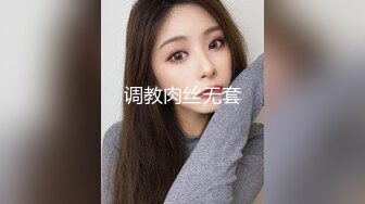 6/13最新 背着女友操闺蜜潮吹时捂好嘴别出声无毛嫩逼操麻了VIP1196