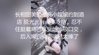 果冻传媒 91zcm-006 台湾名媛假包门 贵妇惨遭代购强上-艾熙