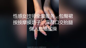 最新流出大神潜入地下砂舞厅偷拍❤️《西安简爱舞厅》（2）内的淫乱的抓奶 抠逼 吃鸡