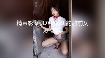 极品美乳淫妻『嫂子爱露出』年终性爱甄选 酒店约炮单男各种操 跪爬深喉 后入内射 高清1080P原版