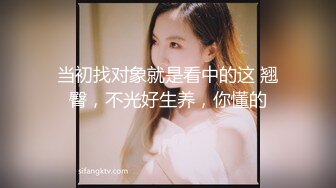 国产TS系列性感美妖芭娜娜黑丝足交排骨男 调教反操两人爽的一起呻吟