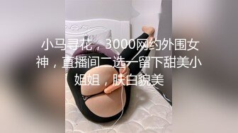 【极品白虎❤️女神】锅锅酱✨_爆乳白丝女神Lolita发情时刻_一线天美鲍水超多_裹茎湿淋淋_律动抽