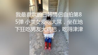 学习努力的姐姐脱光衣服放松下，丰满酮体被弟弟看到，白嫩大屁股翘着猛力插进去