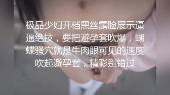 骚骚眼镜娘小妹妹超级反差 黑丝JK被哥哥按在洗衣机上爆操 小母狗越是被羞辱越喜欢