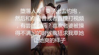 高能预警！极品身材颜值巅峰！比女人还好看超骚外围T娘【紫苑】私拍，直男最爱各种啪啪叫声好听，一个正常男人都想上她