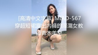 百度云泄密流出❤️华师大极品眼镜反差婊刘璐与男友卫生间自拍性爱视频穿着情趣内衣不停呻吟